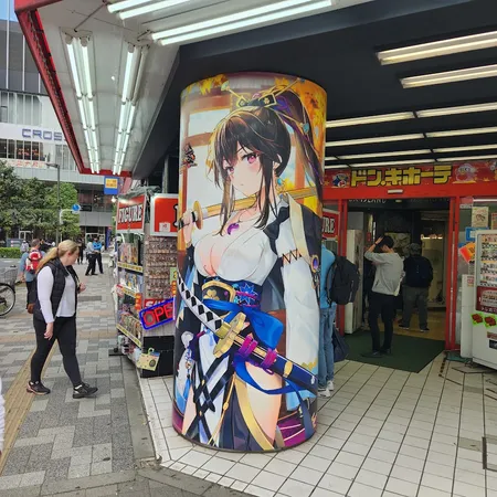 12 באפריל 2023 · Akihabara UDX